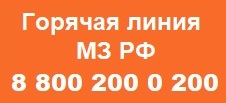 Партнер 8